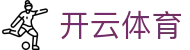 Kaiyun 全站官方入口 - 开云体育中国登录地址、H5 与 iOS 下载